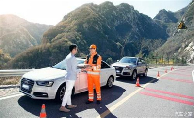 习水商洛道路救援